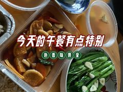 -廣順興(天明路店)