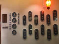 -老淮安·淮安菜(淮阴区店)