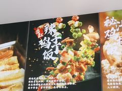 -和合谷(百荣店)