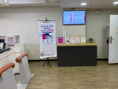 -百邦苹果官方授权维修(文景大厦店)