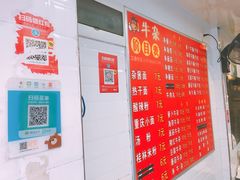 -老广州牛杂(深圳白石洲总店)
