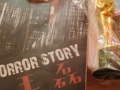 -好玩工厂密室·鹅鸭杀·桌游拼豆电玩