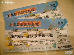 -星美国际影商城(虹口店)