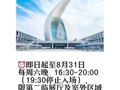 -上海中国航海博物馆