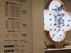 -长风拨筋养身(蟠龙天地店)