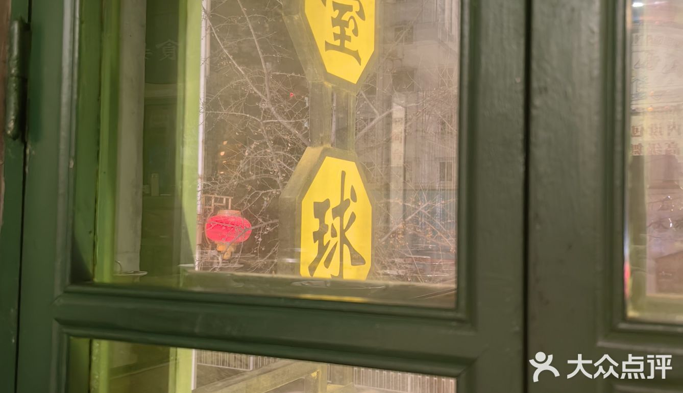 都是丹东80年代的街头旧景，和丹东代表性的企业标牌
