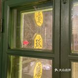都是丹东80年代的街头旧景，和丹东代表性的企业标牌