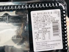 -盒马鲜生(杭州运河上街店)