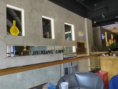 -蜀九香火锅(李家沱店)