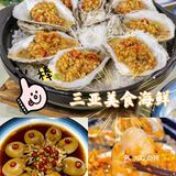 三亚探店/坐标三亚美食巨正宗川味海鲜