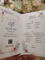 -甘井子区冠豪主题婚礼酒店宴会厅(机场店)
