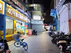 -40号厦门海鲜大排档(中山路店)