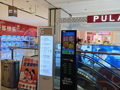 -江南时代广场