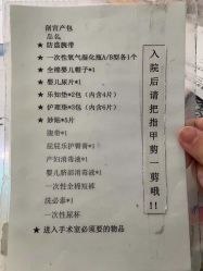 -上海市长宁区妇幼保健院