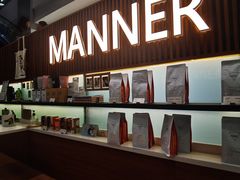 -Manner Coffee(大宁国际商业广场店)