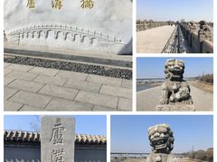 -宛平城
