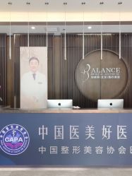 -加减美医美连锁品牌