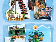 -珠海长隆海洋王国