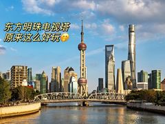 -东方明珠广播电视塔