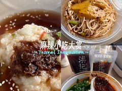 -洪记凉米线(新兴路店)