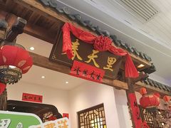 -春天里餐厅(西田城店)