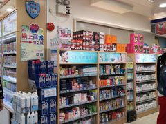 -便民药房(喷水池店)
