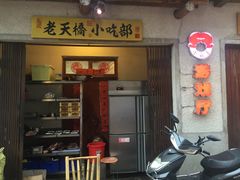 -阿财老铺·老蚌埠龙虾城(华夏总店)