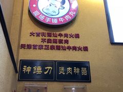 门面-大吉利·潮汕牛肉火锅(河西店)
