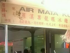 -罗汉果龙眼冰糖燉冬瓜