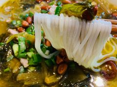 -车沾巷·重庆老味豌杂面