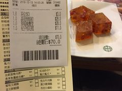 账单-添好运点心专门店(深水埗店)
