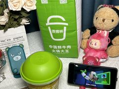 -左庭右院鲜牛肉火锅(环球港店)