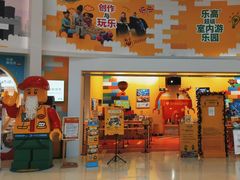 -上海乐高探索中心