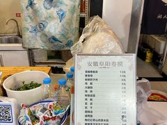 -安徽阜阳卷馍(西单店)