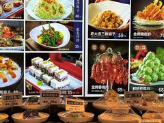 -品海楼·大连海胆锅贴馆(东港店)