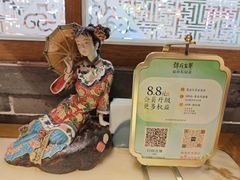 -锦府盐帮·张宅(世纪金源店)
