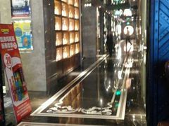 -好乐迪(紫荆广场店)