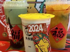 -大卡司DAKASI(连城新天地店)