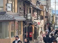 -% Arabica(京都东山店)