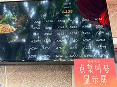 -南普陀素菜馆