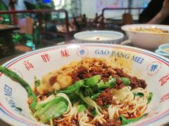-高胖妹面庄(黄河道店)