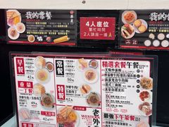 -华星冰室(湾仔店)