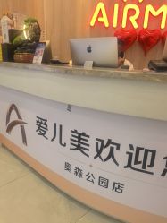 点击看大图 -爱儿美儿童摄影(奥森公园店)