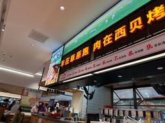 -西贝莜面村(金隅嘉品mall店)
