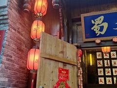 门面-蜀大侠火锅(龙岗店)
