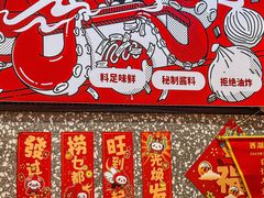 -咕噜咕噜·章鱼小丸子(西湖路店)