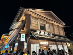 -沙州食驿·非遗小吃夜市