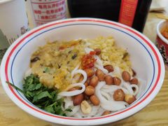 -捌玖粉面馆·猪油拌粉