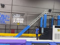 -超时空蹦床团建·VR潮玩运动娱乐·生日派对游乐园(金桥店)