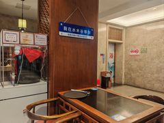 -水木谷养生水汇